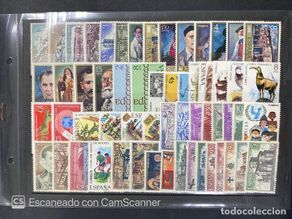 Selos: SELLOS. ESPAÑA. AÑO 1971 COMPLETO. NUEVO. VER FOTOS